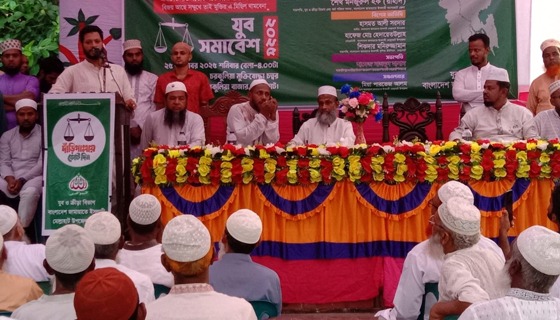 মোল্লাহাটে জামায়াতের যুব সমাবেশ