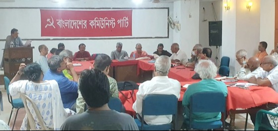 সুষ্ঠু নিরপেক্ষ জাতীয় নির্বাচনের স্বার্থে সরকারের নির্দলীয় পুনর্গঠন জরুরি: সিপিবি