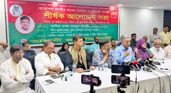 নিরপেক্ষতা হারানো উপদেষ্টাদের অবিলম্বে উপদেষ্টা পরিষদ থেকে বাদ দিতে হবে: আমির খসরু মাহমুদ চৌধুরী