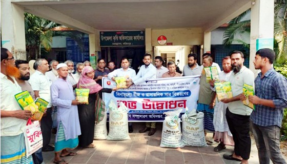 চরভদ্রাসনে কৃষকদের মাঝে সরিষা বীজ ও সার বিতরন