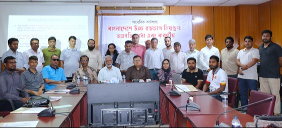 উচ্চ রক্তচাপ নিয়ন্ত্রণে সাফল্য আশাব্যঞ্জক, তবে যথেষ্ট নয়: সাংবাদিক কর্মশালায় বক্তারা