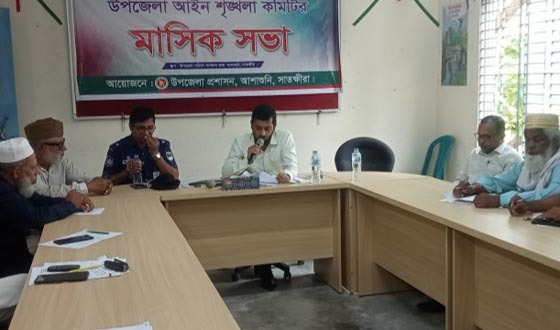 আশাশুনি উপজেলা আইন শৃংখলা কমিটির সভা