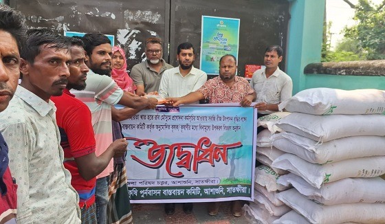 আশাশুনিতে ক্ষুদ্র ও প্রান্তিক কৃষকদের মাঝে সার ও সবজি বীজ বিতরণ