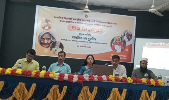 কাপাসিয়ায় ৮টি উপজেলার বয়স্কভাতা হালনাগাদ কার্যক্রম উদ্বোধন