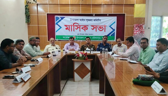দৌলতপুরে আইন-শৃঙ্খলা কমিটির মাসিক সভা