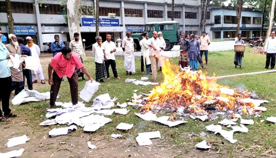 হাকিমপুর সাব-রেজিস্টার অফিসে পুরনো না দাবিকৃত দলিল ধ্বংস