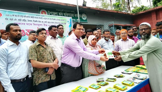 দৌলতপুরে প্রান্তিক কৃষকদের মাঝে বিনামূল্যে বীজ ও সার বিতরণ