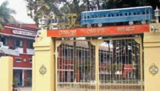 প্রশাসনিক কর্মকর্তার অদক্ষতায় খুঁড়িয়ে খুঁড়িয়ে চলছে সৈয়দপুর রেলওয়ে কারখানা