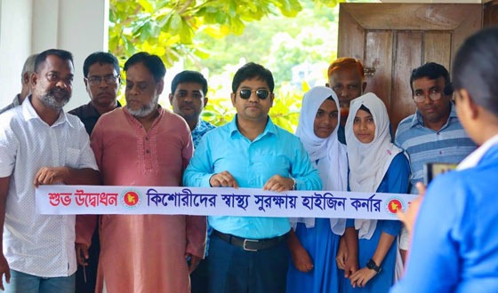 বয়ঃসন্ধিকালীন অনেক কিশোরী স্কুলে আসতে চায় না