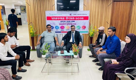 তরুণ সাংবাদিকদের নিয়ে ডাচ্ বাংলা ব্যাংকের “তারুণ্যের উৎসব