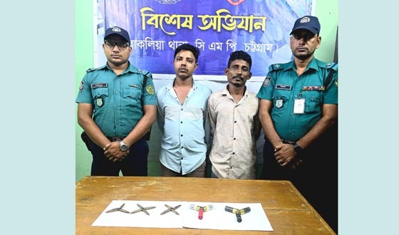 বাকলিয়ায় এসএমজির গুলি-শটগান কার্তুজসহ দুই সন্ত্রাসী গ্রেপ্তার