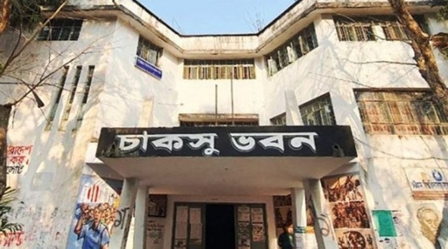 চাকসুর খসড়া ভোটার তালিকায় অসঙ্গতি, শিক্ষকদের নাম-ছাত্র হলে ছাত্রী