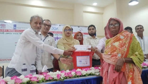 বাঘায় পদ্মার চরে বন্যায় ক্ষতিগ্রস্থ ২০০টি পরিবারকে অর্থ প্রদান