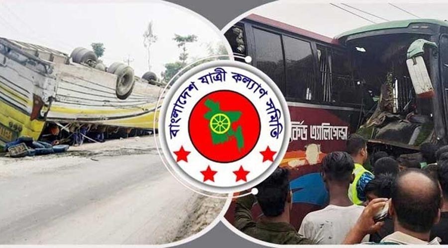 আগস্টে সড়ক-নৌ ও রেল দুর্ঘটনায় প্রাণহানি ৫৬৩ জনের