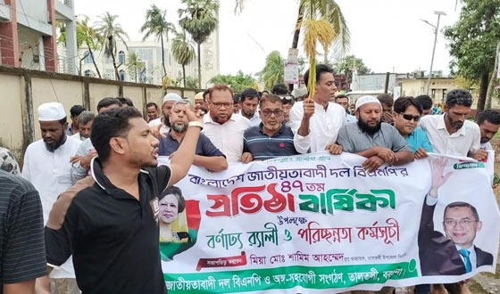 তালতলীতে বিএনপির দুগ্রুপে প্রতিষ্ঠা বার্ষিকী পালিত