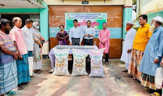 হিলিতে বীজ ও সার বিতরণ