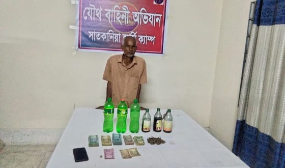 সাতকানিয়ায় মাদক কারবারী আটক