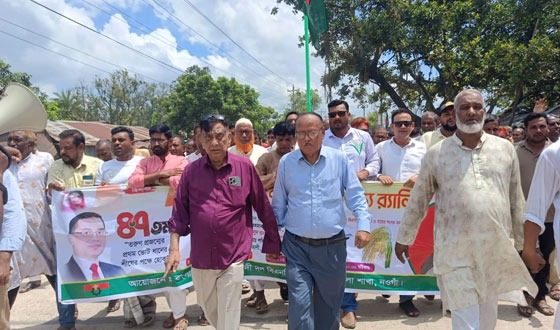 পোরশায় বিএনপির সমাবেশ ও র‌্যালি