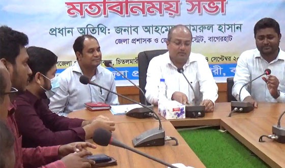 চিতলমারীতে জেলা প্রশাসকের মতবিনিময়