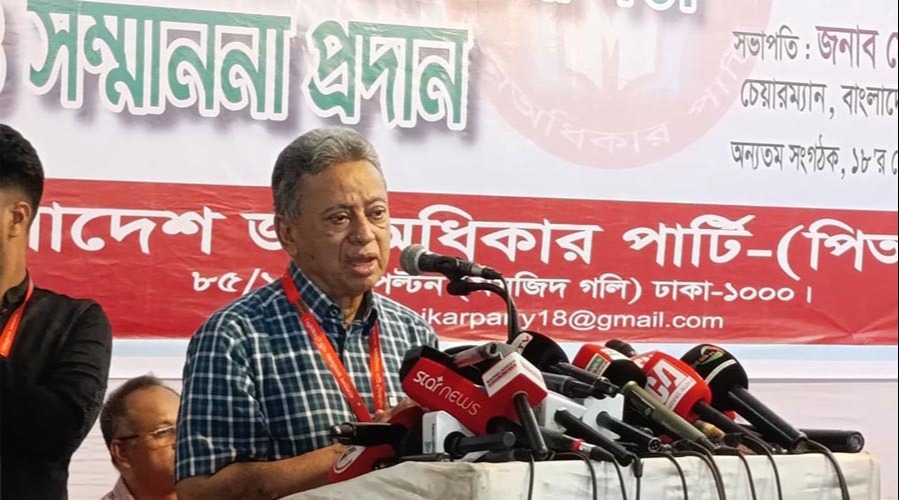 শুধু রাজনৈতিক নয়, অর্থনীতিতেও গণতন্ত্র নিশ্চিত করতে হবে: আমীর খসরু