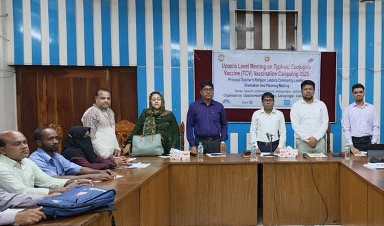 টাইফয়েড কনজুগেট ভ্যাকসিন (টিসিভি) টিকাদান ক্যাম্পেইন সংক্রান্ত সভা