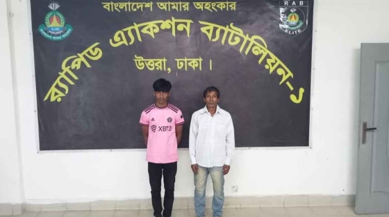 রাজশাহীতে স্কুলছাত্রীকে অপহরণের অভিযোগে বাবা-ছেলে গ্রেপ্তার
