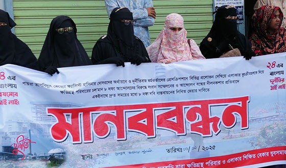 পায়রা তাপবিদ্যুৎ কেন্দ্রে চাকুরী ও জমির তিনগুন মূল্য পরিশোধসহ আট দফা দাবি