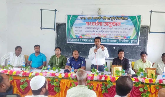 দিঘলিয়ায় এসএসসি পরীক্ষায় কৃতি শিক্ষার্থীদের সংবর্ধনা