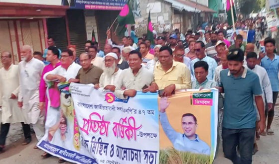 গোমস্তাপুরে বিএনপির আনন্দ মিছিল ও সভা