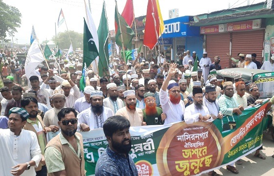 নাসিরনগরে ঈদে মিলাদুন্নবীর বিশাল জশনে জুলুছ অনুষ্ঠিত