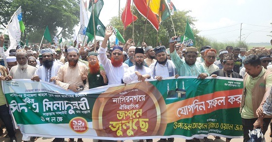 নাসিরনগরে ঈদে মিলাদুন্নবীর বিশাল জশনে জুলুছ অনুষ্ঠিত