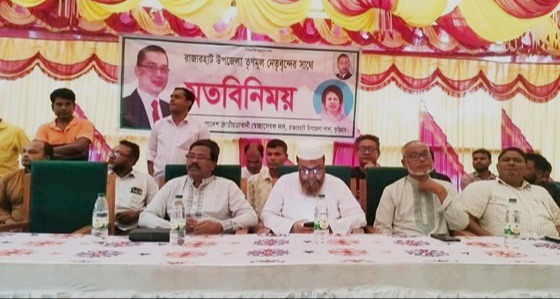 রাজারহাটে স্বেচ্ছাসেবক দলের মতবিনিময় সভা অনুষ্ঠিত