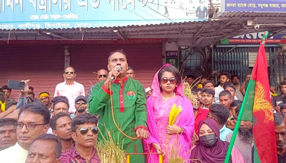 কালীগঞ্জে প্রতিকী খালেদা জিয়া সেজে আলোচনায় হুমায়রা জান্নাত প্রার্থনা