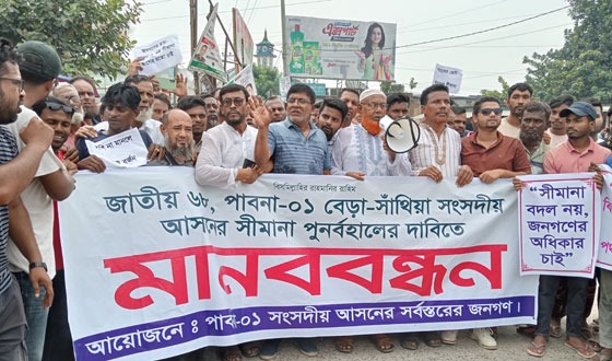 ঢাকা-পাবনা মহাসড়ক অবরোধ, ২০ কিমি যানজট