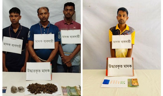 শাহরাস্তি উপজেলায় ৪ মাদক ব্যবসায়ী আটক