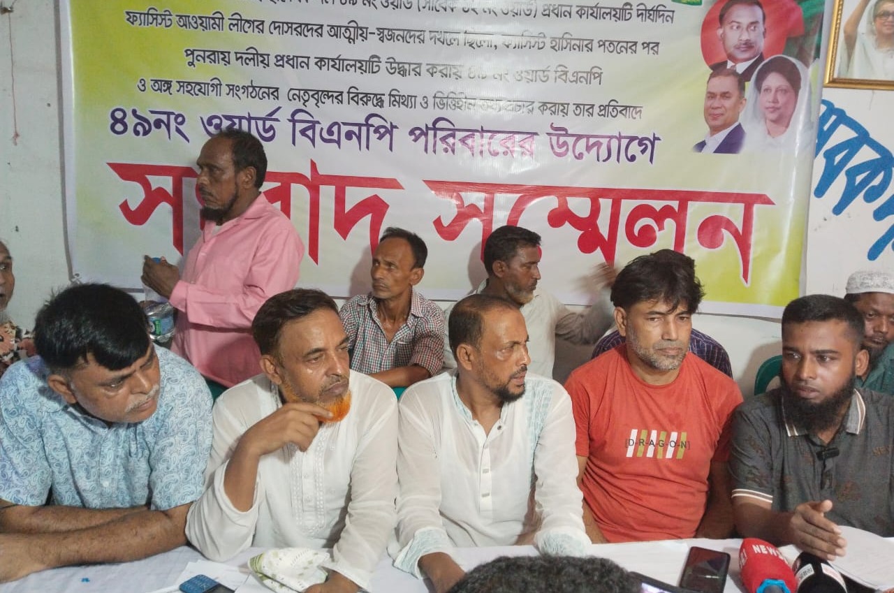 টঙ্গীতে স্বেচ্ছাসেবক দলের কার্যালয় দখলমুক্ত রাখার দাবিতে সংবাদ সম্মেলন