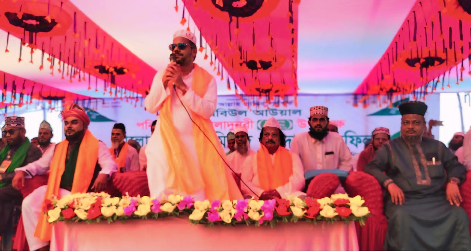 পলাশে পবিত্র ঈদ-এ মিলাদুন্নবী (সা.)’র জশনে জুলুস আলোচনা সভা, পবিত্র মিলাদ ও দোয়া মাহফিল অনুষ্ঠিত