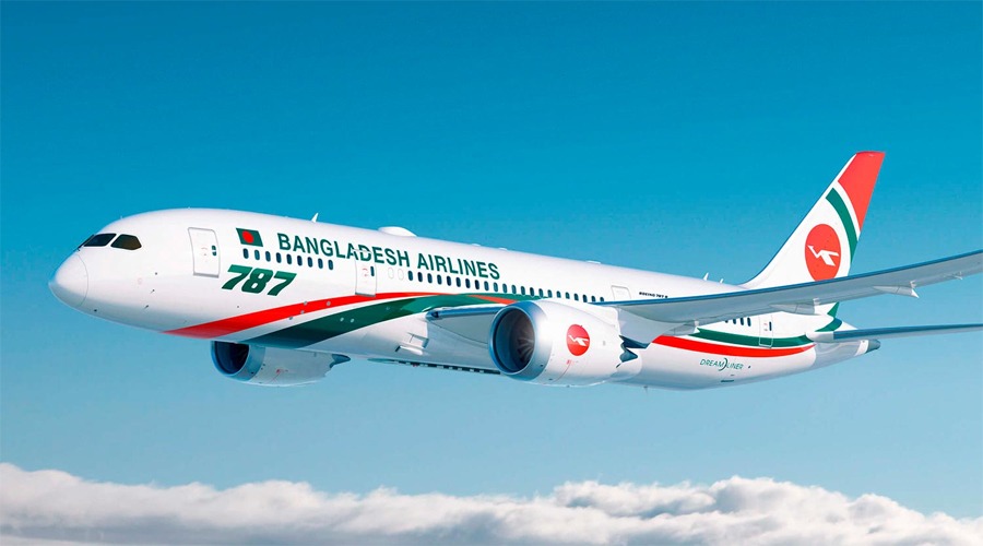 বিমানের কাঠমান্ডুগামী ফ্লাইট ঢাকায় ফিরে এলো ১১৪ জন যাত্রী নিয়ে