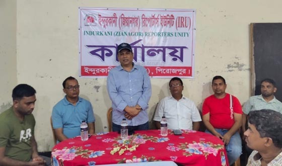 ইন্দুরকানীতে রিপোর্টার্স ইউনিটির মতবিনিময় সভা