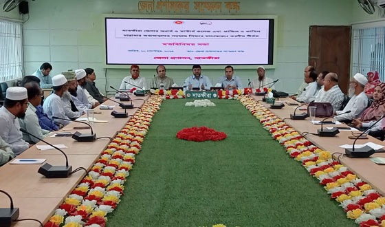 সাতক্ষীরায় সকাল ৭টা থেকে বিকেল ৫টা পর্যন্ত কোচিং সেন্টার বন্ধের নির্দেশ