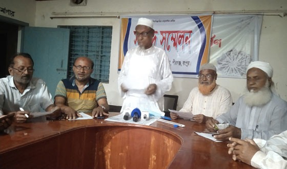 পীরগঞ্জে টেন্ডাবাজি সংক্রান্ত সংবাদ সম্মেলন