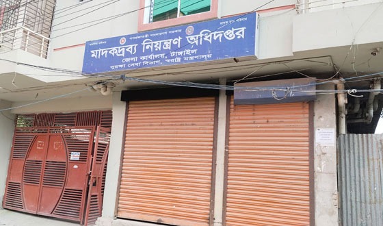 কাউন্সিলরের বাড়ি থেকে মাদক উদ্ধারের ঘটনায় বিপাকে ৪ কর্মকর্তা