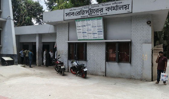 সাব রেজিস্টার কার্যালয়ে সেবা গ্রহীতার নিকট ঘুষ দাবি