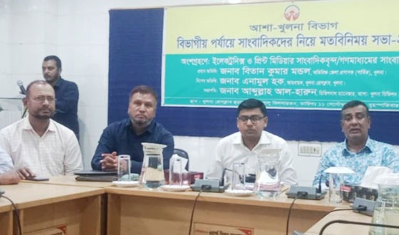 খুলনায় সাংবাদিকদের সঙ্গে আশা'র মতবিনিময়