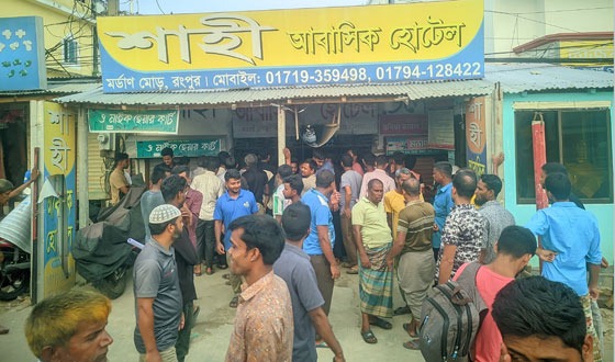 রংপুরে আবাসিক হোটেল বন্ধের দাবিতে মহাসড়ক অবরোধ