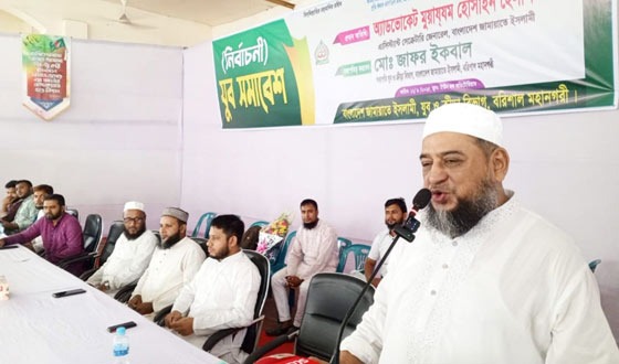 জনগণ এবার জামায়াতে ইসলামীকে বেঁছে নিবেন : হেলাল