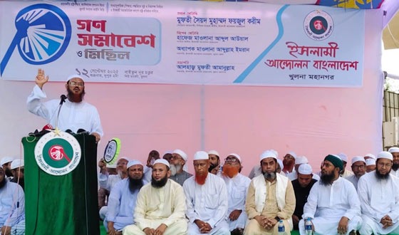 ফ্যাসিস্ট মুক্ত বাংলাদেশ গড়তে পিআর পদ্ধতিতে নির্বাচন চাই