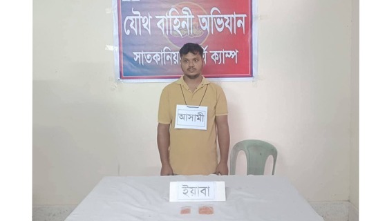 সাতকানিয়ায় ইয়াবাসহ মাদক কারবারী আটক