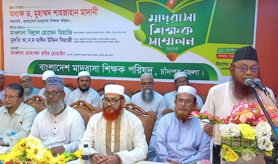 মাদ্রাসা শিক্ষা আধুনিকায়নে প্রয়োজনীয় পদক্ষেপ গ্রহণ করতে হবে