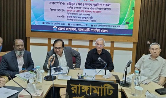 পাহাড়ে ভূমি ব্যবস্থাপনায় ডিজিটাল যুগের সূচনা